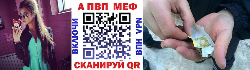 Виды наркотиков купить Минусинск Кокаин  Галлюциногенные грибы  Меф мяу мяу  ГАШ  Бошки Шишки 
