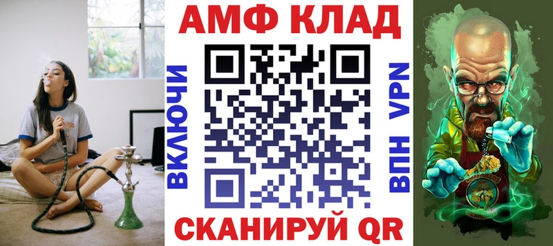 купить  сайты  Минусинск  ссылка на мегу как зайти  АМФ 97% 