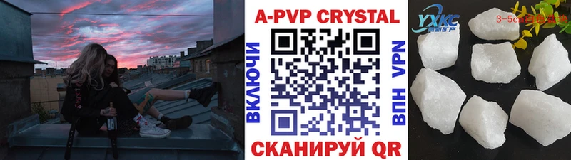 блэк спрут сайт  Минусинск  Альфа ПВП СК 