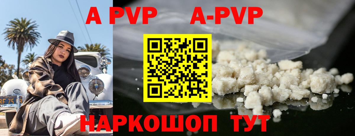 Alfa_PVP СК КРИС Минусинск