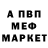 Первитин пудра Albert Hilliger