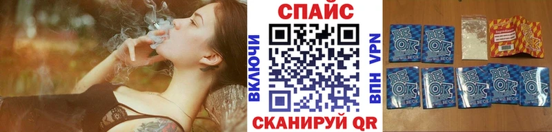 Бутират BDO 33% Минусинск
