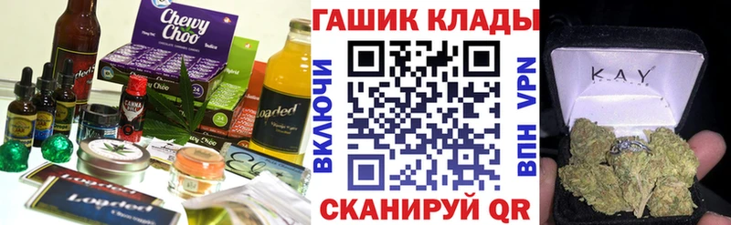 MEGA онион  Минусинск  Cannafood конопля 