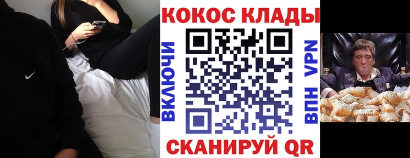 МЕГА ONION  Минусинск  Кокаин Перу 