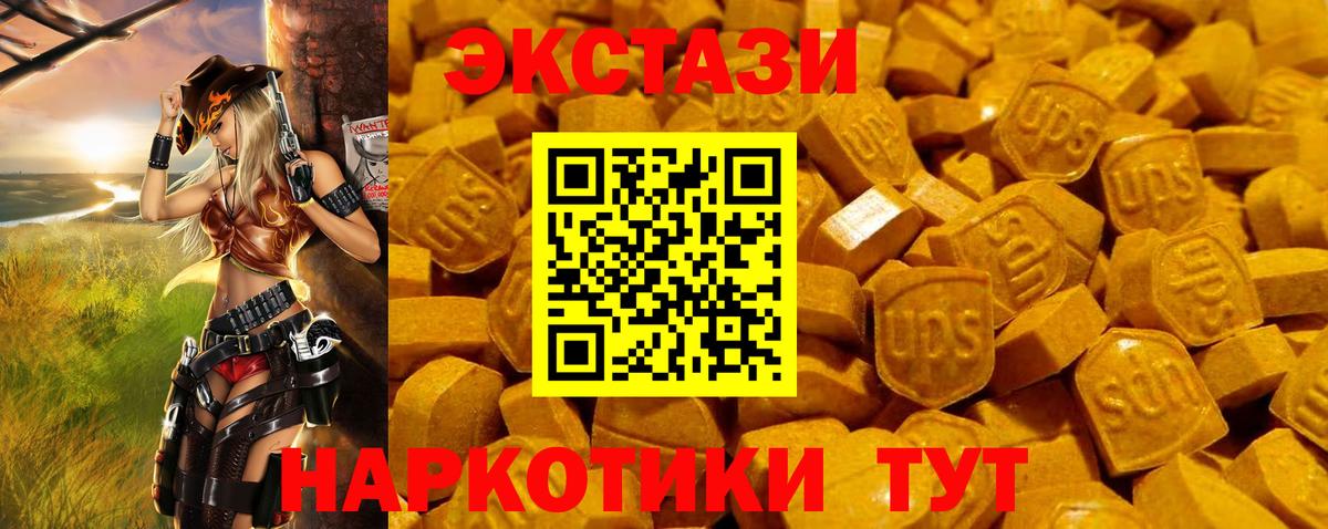 Ecstasy VHQ  Ecstasy Philipp Plein  цены   Вход с VPN  Минусинск 