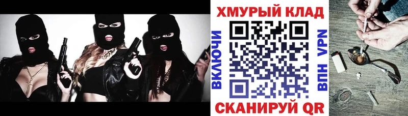 ГЕРОИН белый  Минусинск 