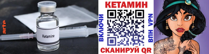darknet какой сайт Минусинск КЕТАМИН ketamine дарнет шоп мега как войти