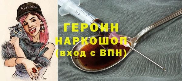 мдма Гусь-Хрустальный