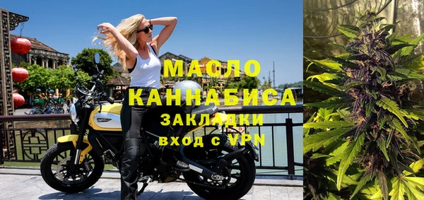 ПСИЛОЦИБИНОВЫЕ ГРИБЫ Гусиноозёрск