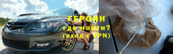 мдма Гусь-Хрустальный