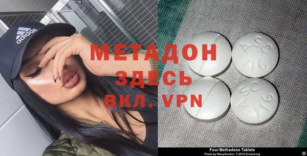 мдма Гусь-Хрустальный