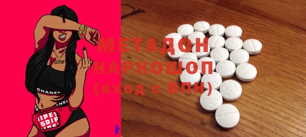 MDMA Premium VHQ Гусев