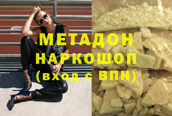 ПСИЛОЦИБИНОВЫЕ ГРИБЫ Гусиноозёрск