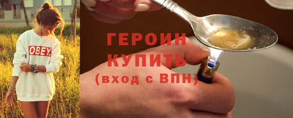 ПСИЛОЦИБИНОВЫЕ ГРИБЫ Гусиноозёрск