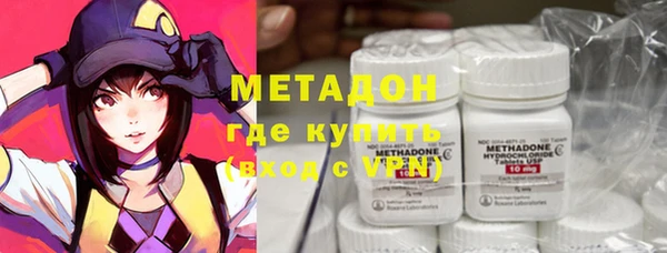 MDMA Premium VHQ Гусев