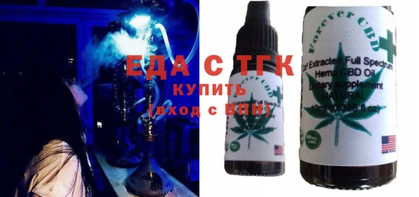 ПСИЛОЦИБИНОВЫЕ ГРИБЫ Гусиноозёрск