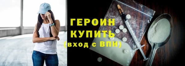 ПСИЛОЦИБИНОВЫЕ ГРИБЫ Гусиноозёрск