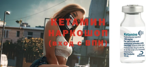 мдма Гусь-Хрустальный