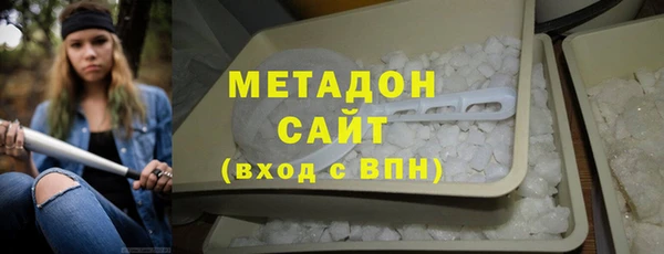 ПСИЛОЦИБИНОВЫЕ ГРИБЫ Гусиноозёрск