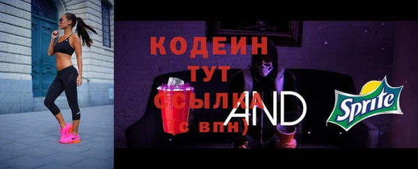 MDMA Premium VHQ Гусев