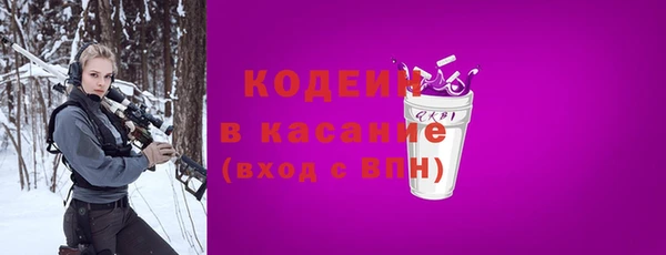 ПСИЛОЦИБИНОВЫЕ ГРИБЫ Гусиноозёрск