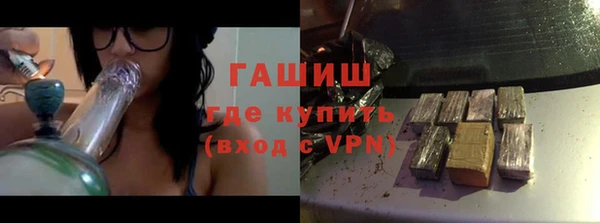 ПСИЛОЦИБИНОВЫЕ ГРИБЫ Гусиноозёрск