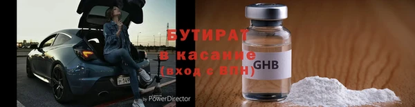 MDMA Premium VHQ Гусев