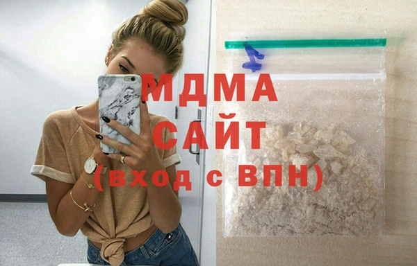 MDMA Premium VHQ Гусев