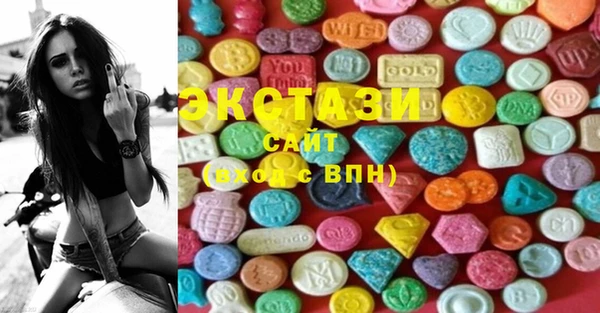 ПСИЛОЦИБИНОВЫЕ ГРИБЫ Гусиноозёрск