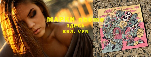 MDMA Premium VHQ Гусев