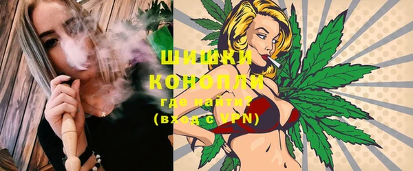MDMA Premium VHQ Гусев