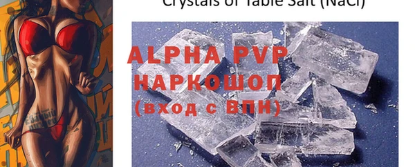 MDMA Premium VHQ Гусев