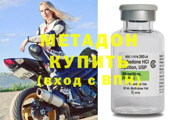 ПСИЛОЦИБИНОВЫЕ ГРИБЫ Гусиноозёрск