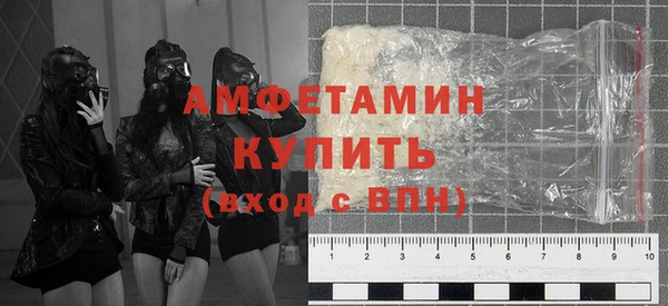 MDMA Premium VHQ Гусев
