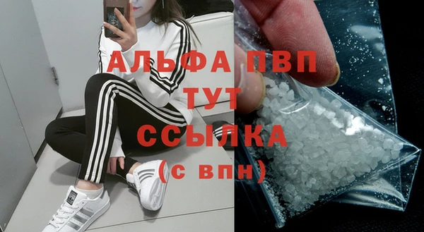 мдма Гусь-Хрустальный