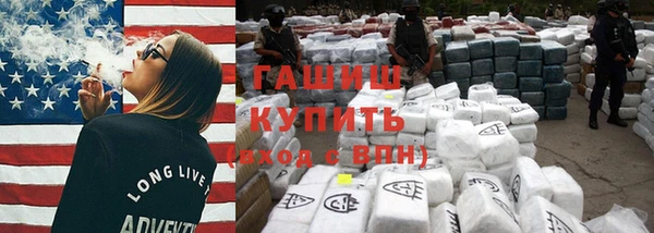 ПСИЛОЦИБИНОВЫЕ ГРИБЫ Гусиноозёрск