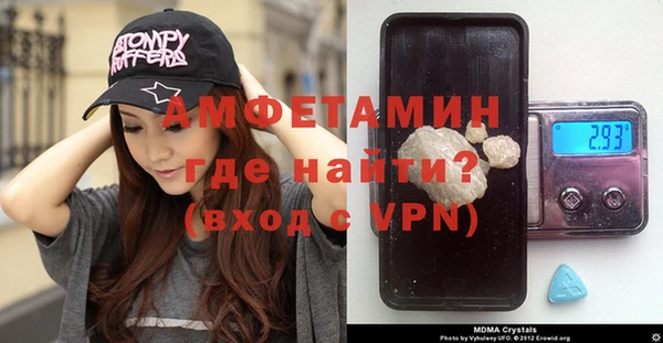 мдма Гусь-Хрустальный