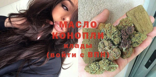 ПСИЛОЦИБИНОВЫЕ ГРИБЫ Гусиноозёрск