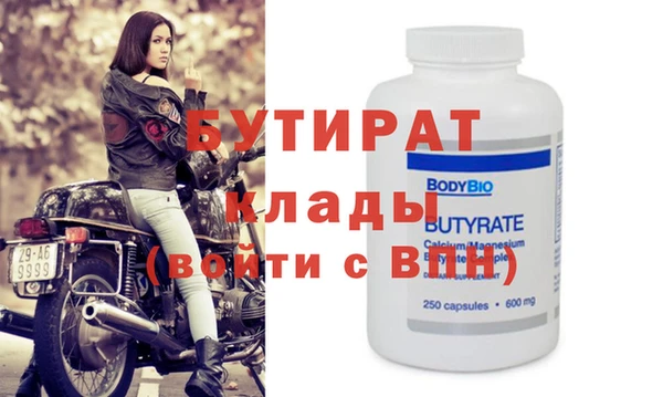 MDMA Premium VHQ Гусев