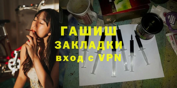 мдма Гусь-Хрустальный