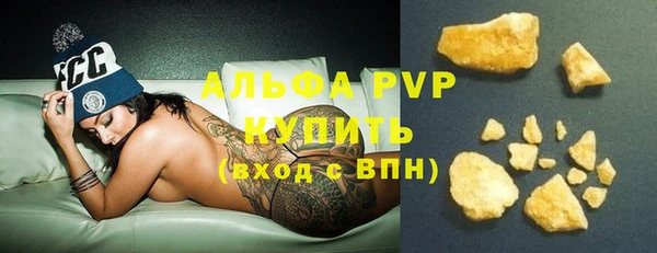 мдма Гусь-Хрустальный
