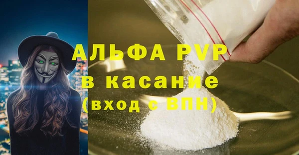 MDMA Premium VHQ Гусев
