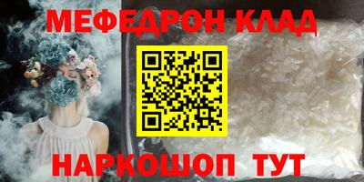 крисы Донецк