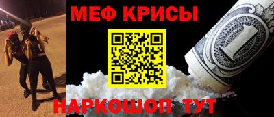 прущие крисы Донской