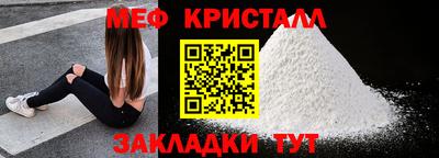 крисы Донецк