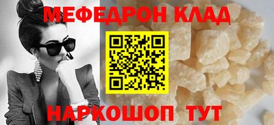 прущие крисы Донской