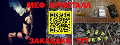 прущие крисы Донской