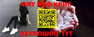 прущие грибы Дубна