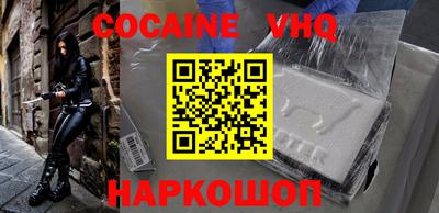 крисы Донецк