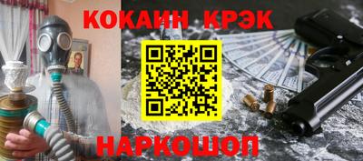 прущие крисы Донской